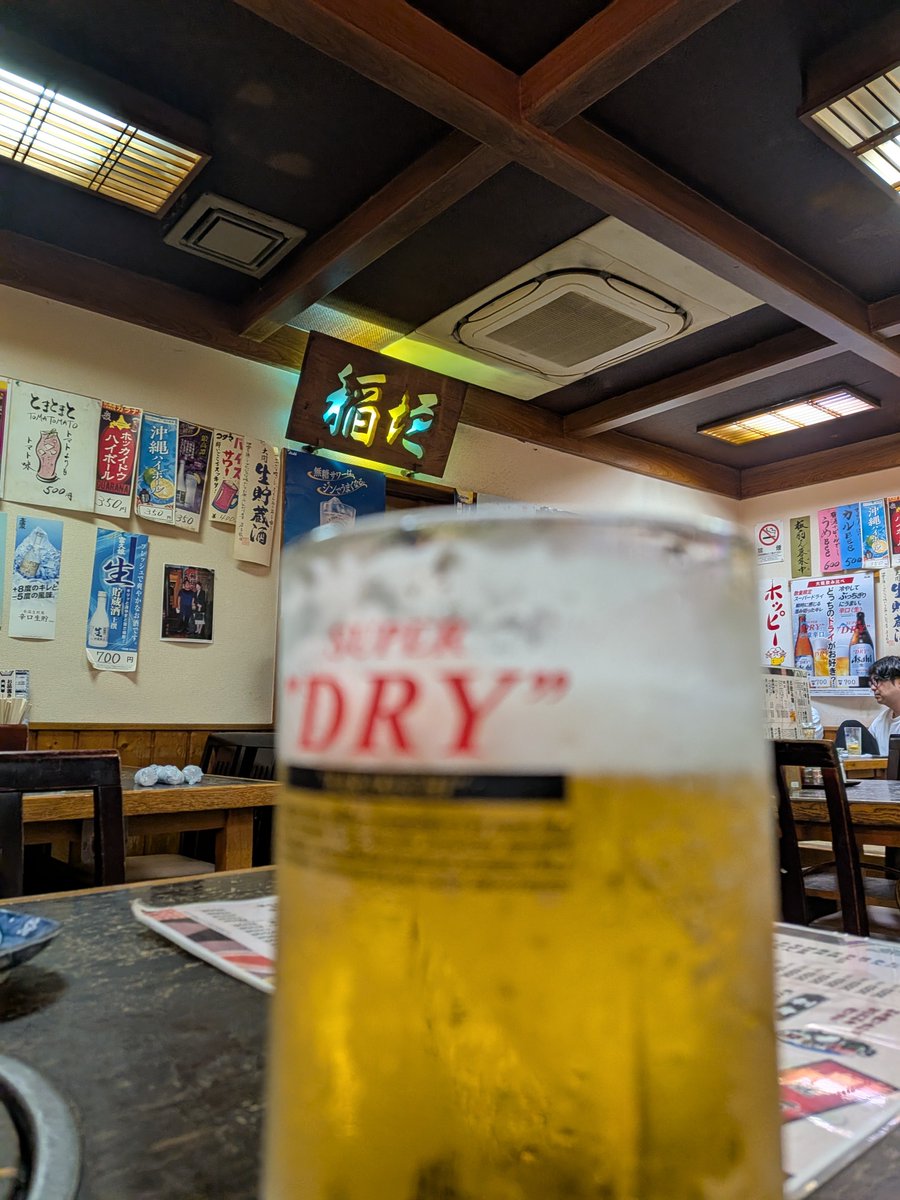 suminjas's tweet photo. 今日のビール https://t.co/mvP3cf0ck1