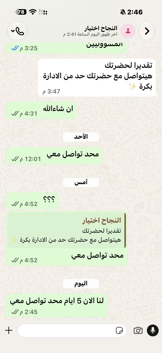 khalida1133365's tweet photo. @SahmPlatform كذب وتزييف لي 5 ايام انتظر احد يتواصل معي https://t.co/0sNEdTNZEd