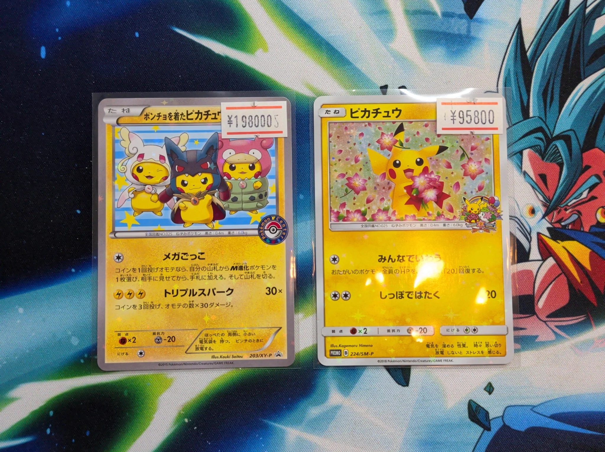 TCG専門店 トレカブルー TOREKA BLUE 福岡店 on X: 