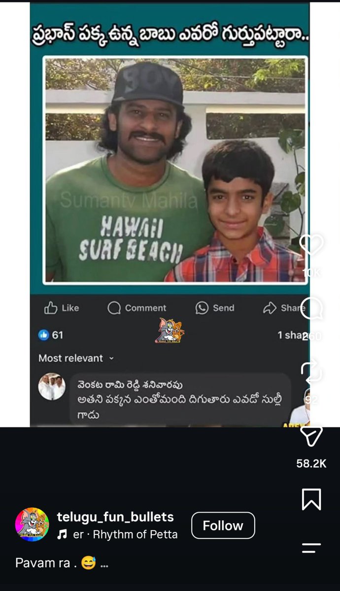 Ganii0010's tweet photo. Papam insta lo kuda mingule 🤣😭 https://t.co/jNLiJ1d1h0