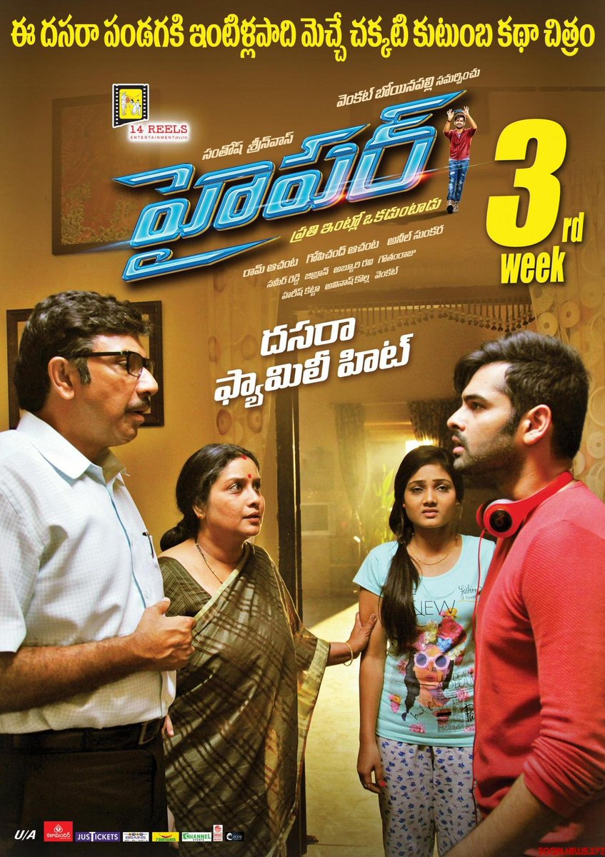 ursniresh's tweet photo. #10YearsForHyper
@ramsayz #RaashiiKhanna @RaamAchanta #Sathyaraj @AnilSunkara1 @14reelsofficial @abburiravi
A Film By #SantoshSrinivas #Hyper https://t.co/0CzOgwFkJ7