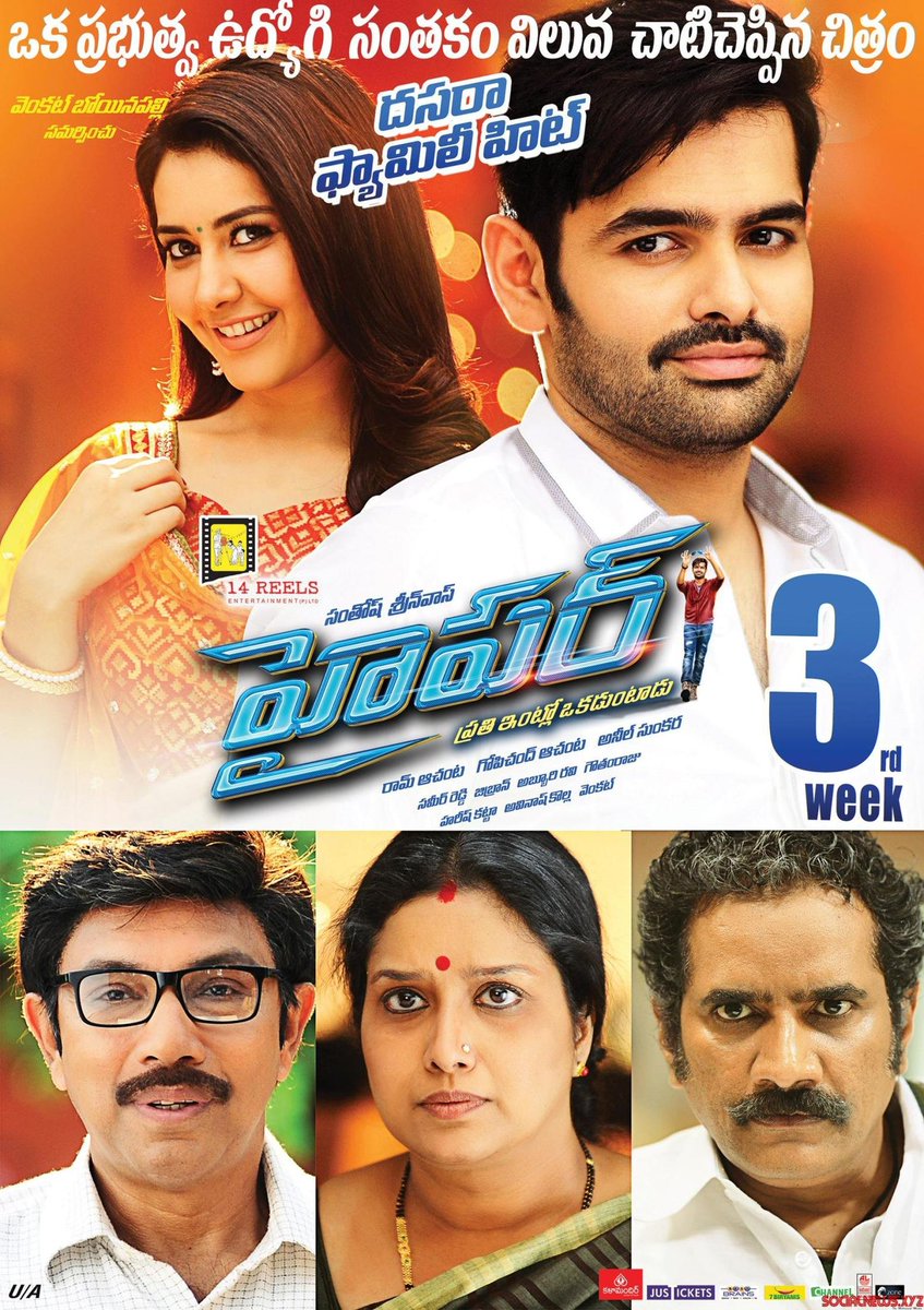 ursniresh's tweet photo. #10YearsForHyper
@ramsayz #RaashiiKhanna @RaamAchanta #Sathyaraj @AnilSunkara1 @14reelsofficial @abburiravi
A Film By #SantoshSrinivas #Hyper https://t.co/0CzOgwFkJ7