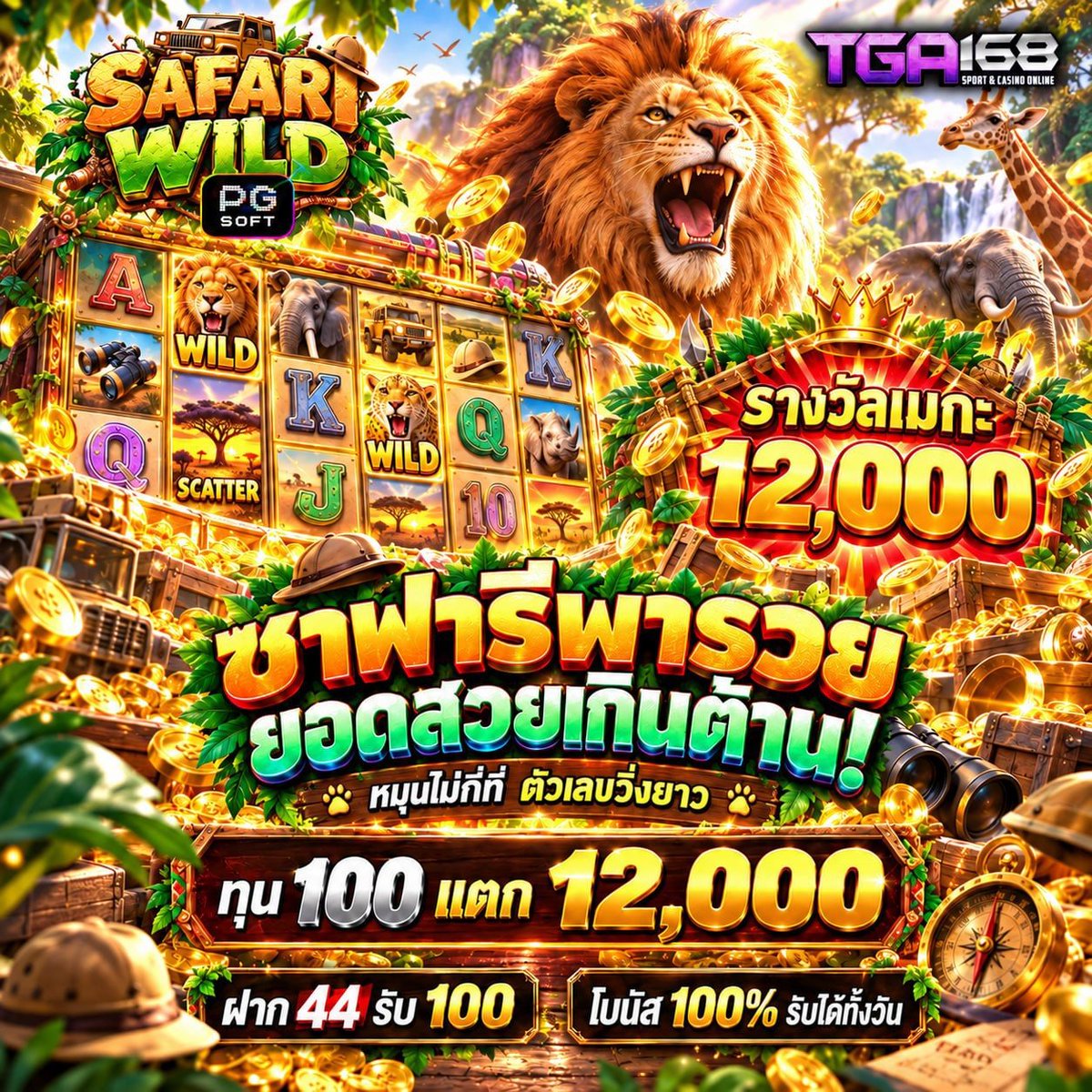 Noway_0908's tweet photo. 💎ทุน 100 ยังลุ้นยอด 12,000 ได้ 🤑เว็บดีอยากแบ่งปัน TGA168 โปร 49 รับ 100 พร้อมคืนยอดเสียทุกวัน ใครกำลังหาที่เล่นลองดูดิ‼️

📍🔥 https://t.co/FvdOnQn8Ia

#สล็อตล่าสุด #เครดิตฟรีล่าสุด #TGA168 #สล็อต https://t.co/BaIHBuP5Uz