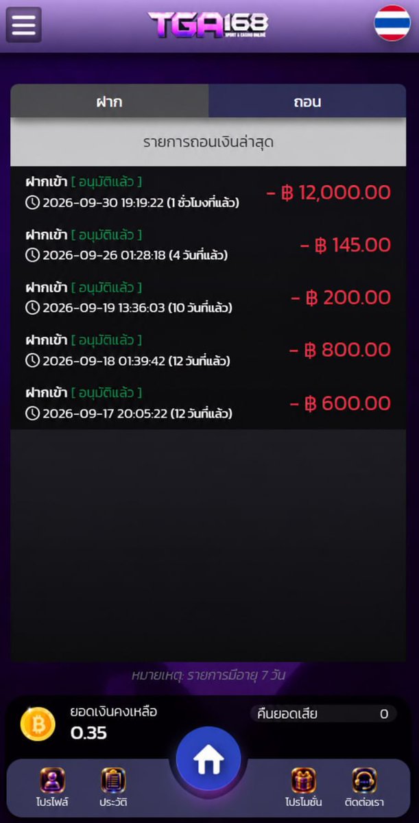 Noway_0908's tweet photo. 💎ทุน 100 ยังลุ้นยอด 12,000 ได้ 🤑เว็บดีอยากแบ่งปัน TGA168 โปร 49 รับ 100 พร้อมคืนยอดเสียทุกวัน ใครกำลังหาที่เล่นลองดูดิ‼️

📍🔥 https://t.co/FvdOnQn8Ia

#สล็อตล่าสุด #เครดิตฟรีล่าสุด #TGA168 #สล็อต https://t.co/BaIHBuP5Uz