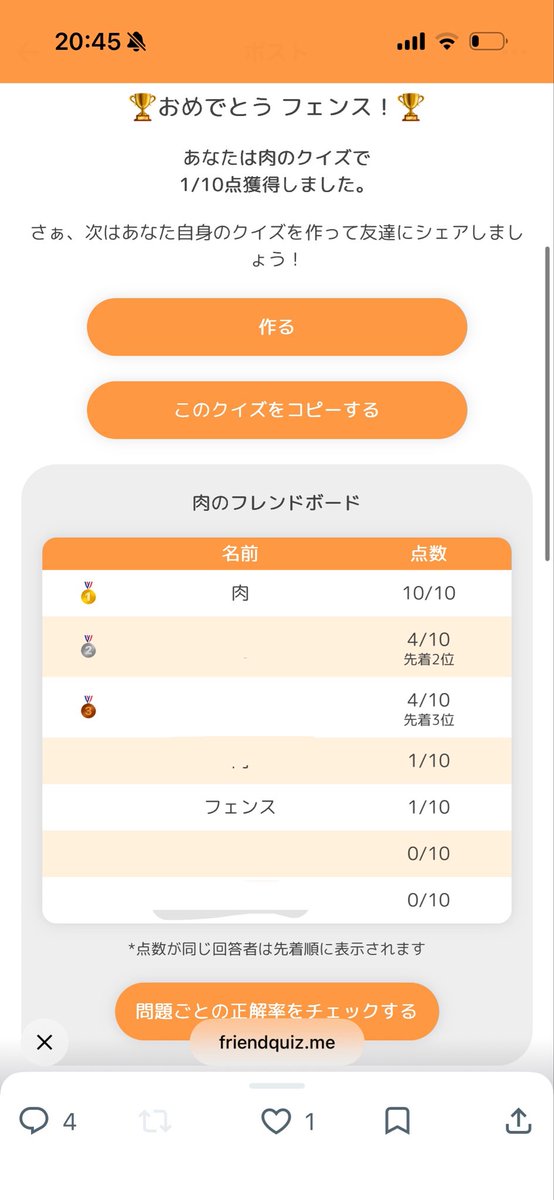 MitoMeetsMeat's tweet photo. @oniku_omutsu いやこれ誰がわかんねん https://t.co/b0hmvXobHu