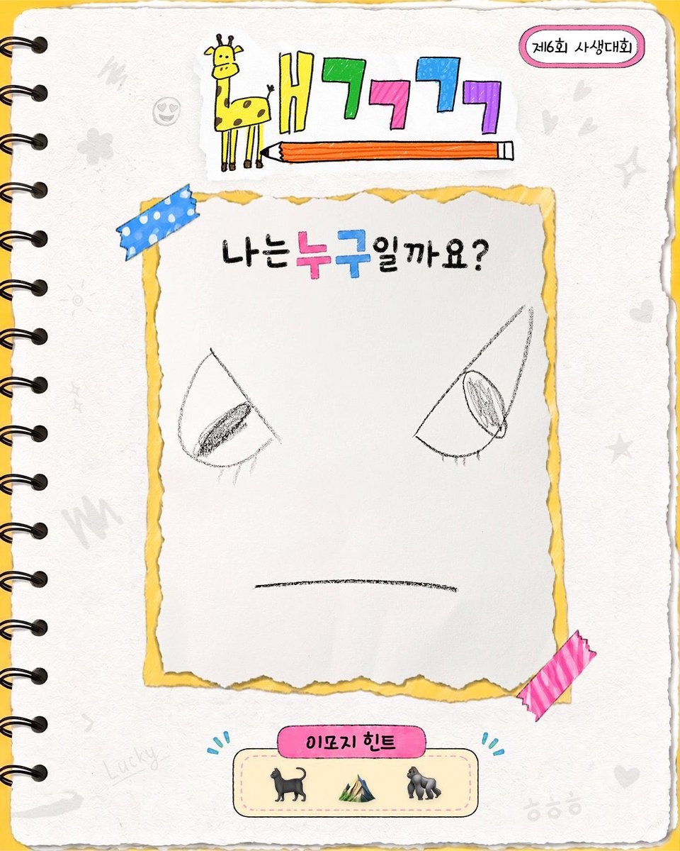 youwasagamdong's tweet photo. 하 장난하나
너 거울 없나보네
너 눈꼬리 완전 쳐졋고 준나 착하게생겻는데 https://t.co/cPWWdoX1kF