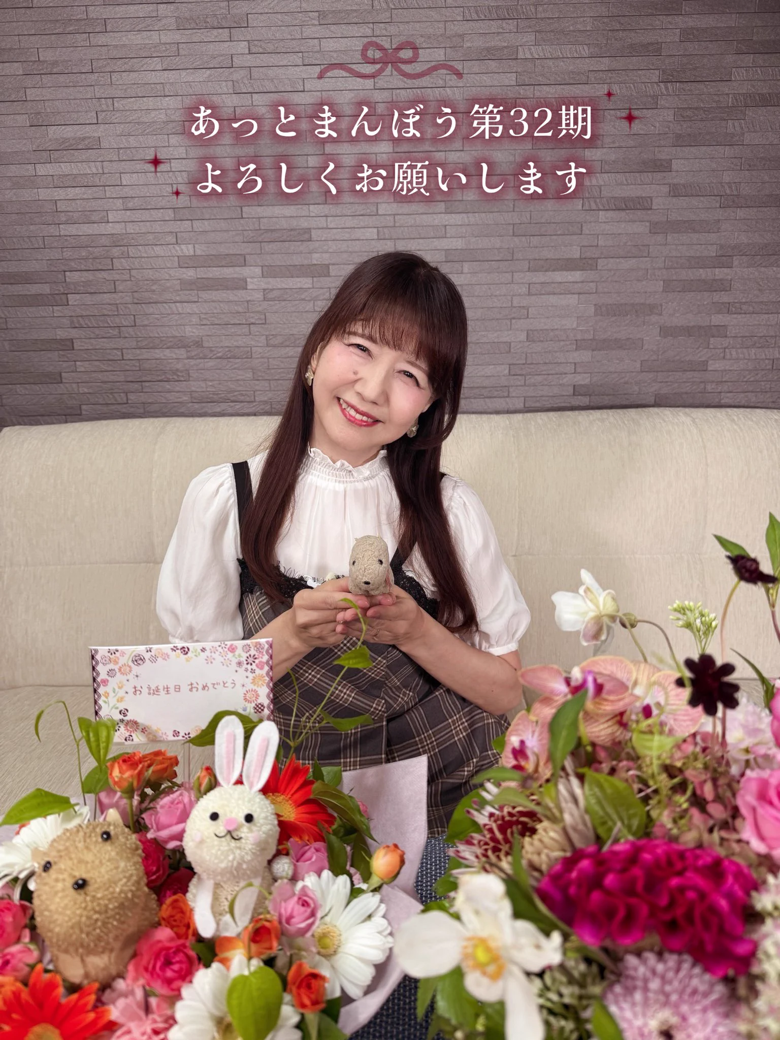 井上喜久子