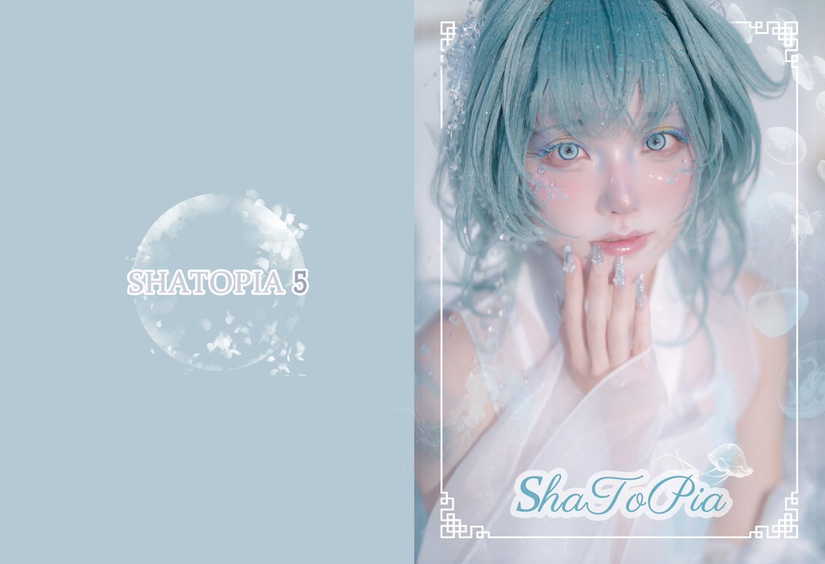 dalshasha_cos's tweet photo. 【일러스타페스 14】선주문 폼 오픈 ★ 
★RT+좋아요 중에 한 분을 뽑아 신간+커피깊티 증정 ★

기획은 반년전부터 했지만 올해 하루도 못쉬고 촉박하게 만든 신간이 나왔습니다.......... 🫠
해파리..공주...크리처..뭐 그런 ....

마감러쉬와 일페 얼마안남았음의 이슈로 예약기간이 매우짧습니당. 무거워서 굿즈를 마니 못들고 갈 예정이므로 구매하실 분들은 되도록 사전구매 부탁드립니당 ! 

캐디부터 책디자인까지 모두 스스로해낸 기념으로 
이번엔 추첨으로 책도 드리고 깊티도 드립니당 :)... 후후💗

예약기간 : 2026.9.30 ~10.4

https://t.co/eHUbgymXPF