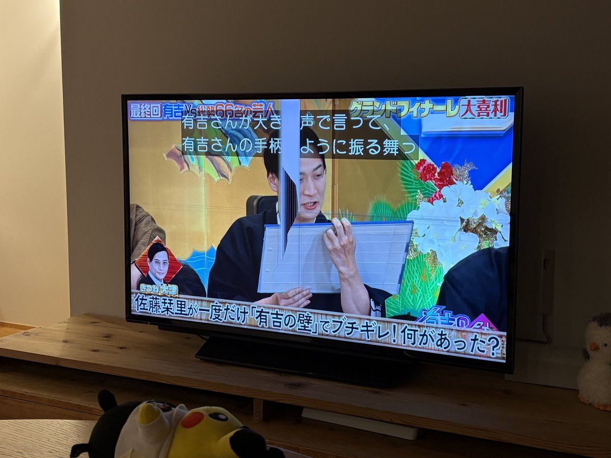 willco21heiwa's tweet photo. 下の息子がテレビ破壊したと聞いて帰宅してみたらよりによってど真ん中。木琴の棒で一撃のみとのこと… https://t.co/BY6ZzbXEdX