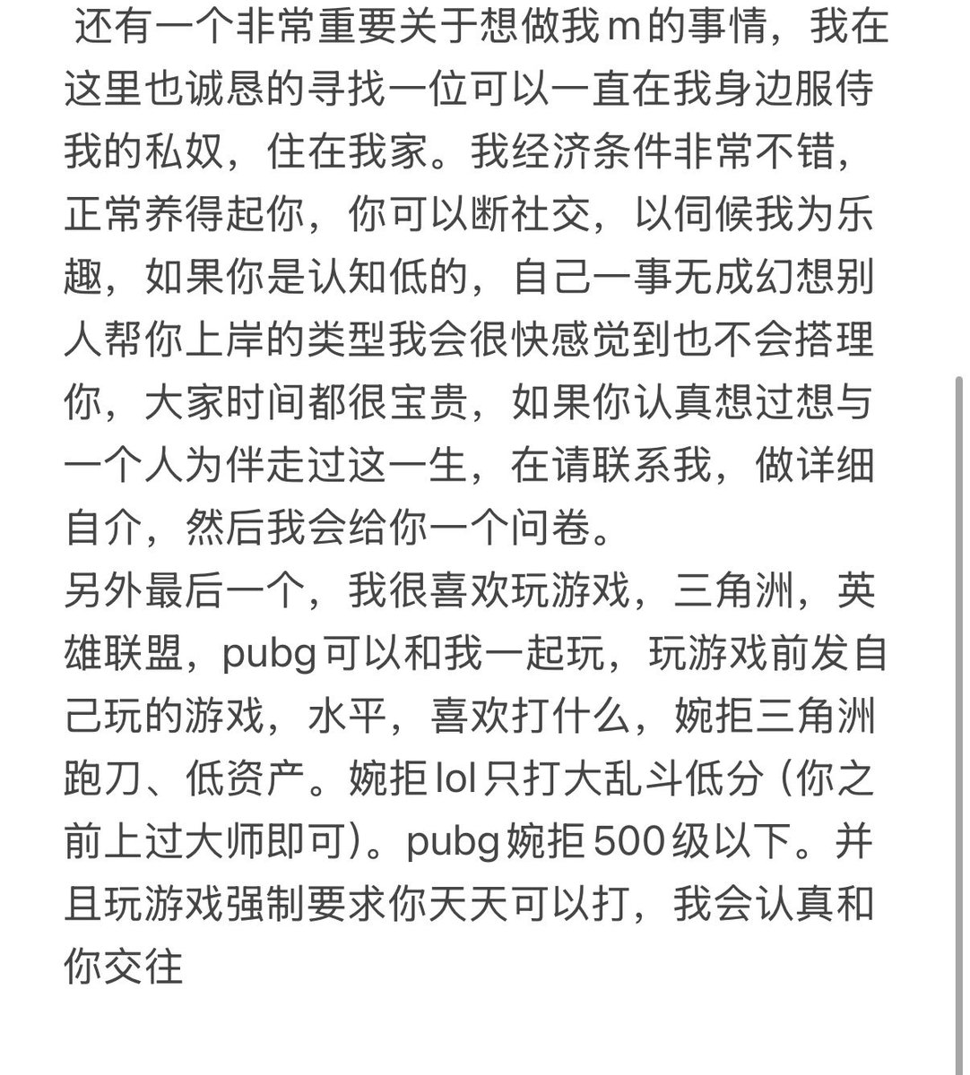 UnliteDark's tweet photo. 关于我⬇️ https://t.co/d8KlTcCnvb