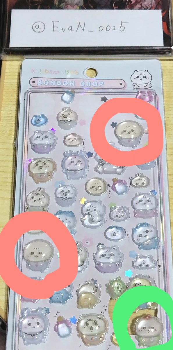 EvaN_0025's tweet photo. 【交換】
ちいかわBaby ボンボンドロップシール ボンドロ

譲：赤丸のラッコ 2点
求：緑丸のくりまんじゅう 2点

郵送希望
難しいかと思いますが、交換可能な方はご連絡をお願いいたします https://t.co/YYwqYEBLVl