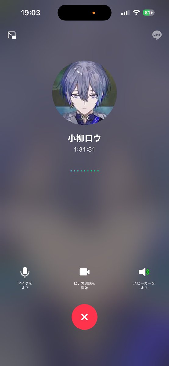 ksnono_'s tweet photo. ジェノを👻🔪のアイコンにさせて、名前を変えることによりまるで👻🔪と電話してると言う多幸感を得れる https://t.co/6XlLhMqQhU