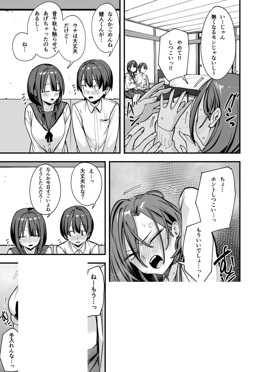 AikoMariee_'s tweet photo. (4 https://t.co/TZemyykbhL