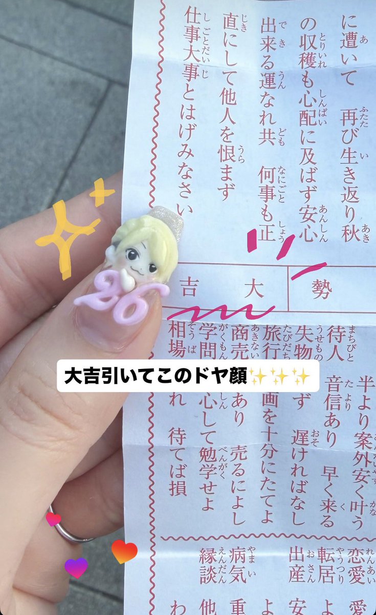 knp_kiaidaro's tweet photo. こんぴ〜爪に宿してた期間の自分のストーリー楽しそうすぎる https://t.co/Z9K61feuXI