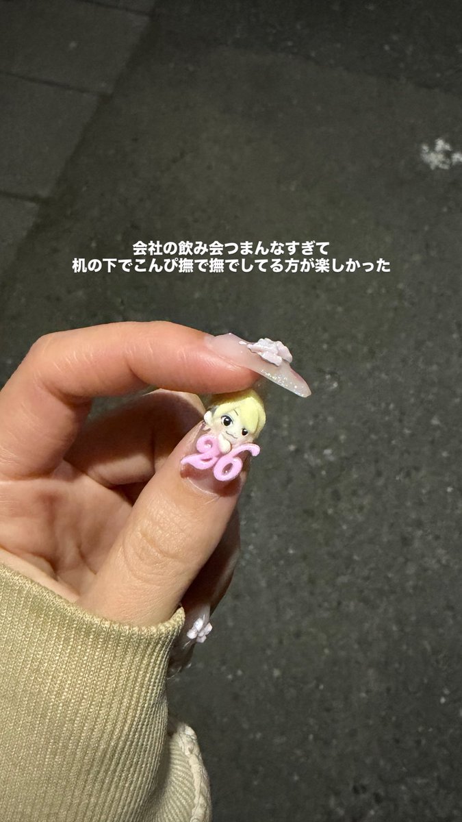knp_kiaidaro's tweet photo. こんぴ〜爪に宿してた期間の自分のストーリー楽しそうすぎる https://t.co/Z9K61feuXI