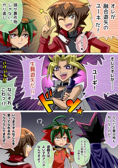 raijin110th's tweet photo. 生贄で思い出したやつ https://t.co/JrWqMlRSb0