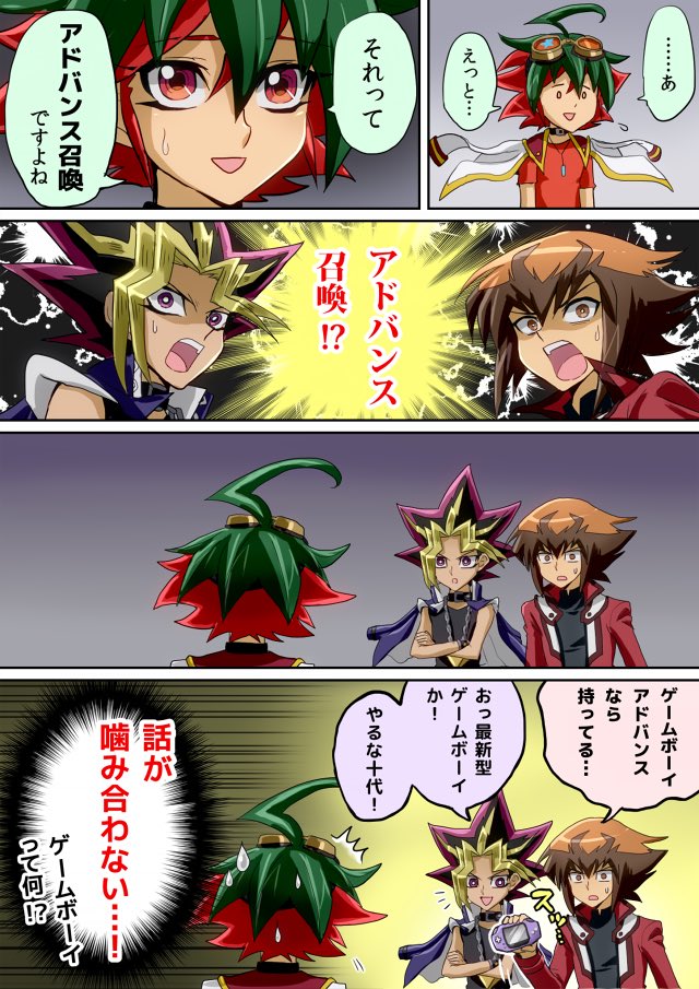 raijin110th's tweet photo. 生贄で思い出したやつ https://t.co/JrWqMlRSb0