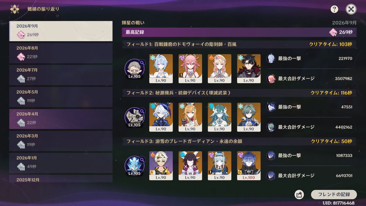 surume_112's tweet photo. ヴォジャつよ https://t.co/U5cUwlpLHk