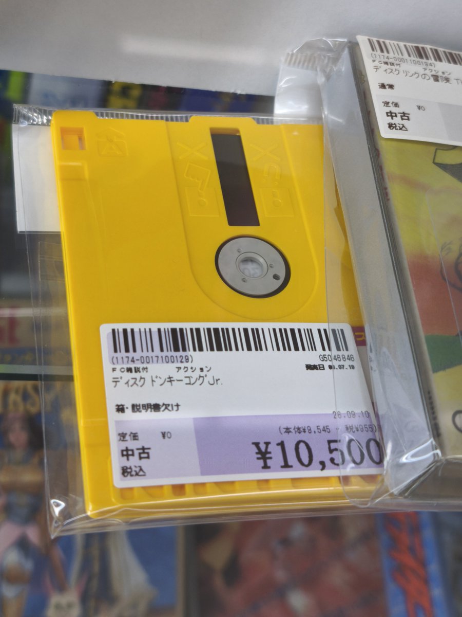 sfamichan's tweet photo. ドンキー？ https://t.co/0eYvFk0PKK