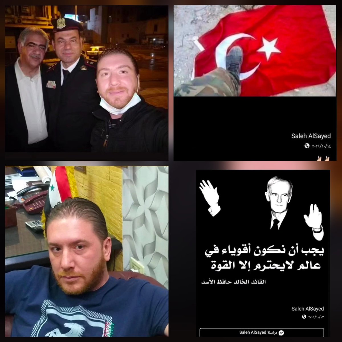 nzar_1986's tweet photo. الاعلامي الشبيح صالح جرير السيد شغال بالهيئة العامة للاذاعة والتلفزيون وابن عم الشبيح يزن السيد شغل منصب مدير المتابعة بقناة سوريا دراما ومدير المتابعة والامن بلجنة صناعة السينما والتلفزيون مقرب من كبار الشخصيات وابناء المسؤولين وحاليا عم يتصور مع @Anas_Khattab_sy وعلينا فضحه. https://t.co/RXbLb0uIZl