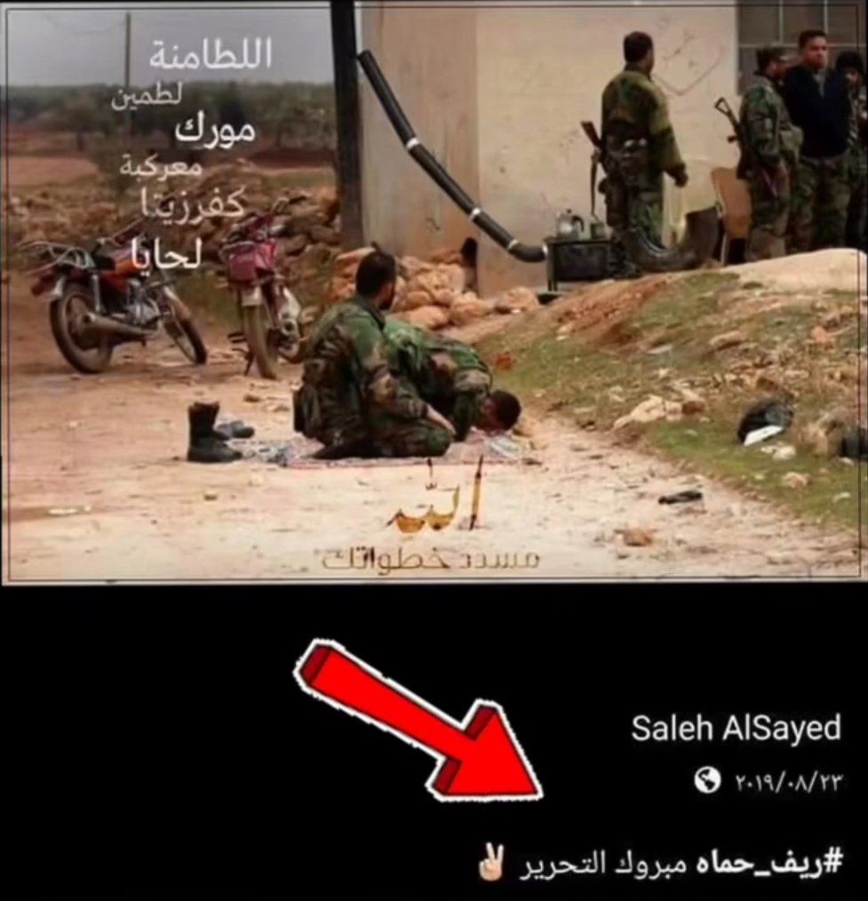 nzar_1986's tweet photo. الاعلامي الشبيح صالح جرير السيد شغال بالهيئة العامة للاذاعة والتلفزيون وابن عم الشبيح يزن السيد شغل منصب مدير المتابعة بقناة سوريا دراما ومدير المتابعة والامن بلجنة صناعة السينما والتلفزيون مقرب من كبار الشخصيات وابناء المسؤولين وحاليا عم يتصور مع @Anas_Khattab_sy وعلينا فضحه. https://t.co/RXbLb0uIZl