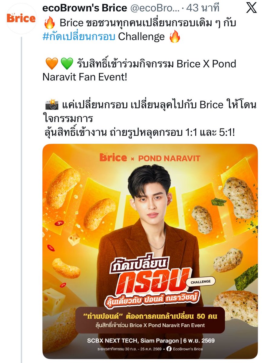 hamburggers's tweet photo. วันที่ 30 กันยา คือวันดีค่ะ😭😭😭😭😭

ปอนด์ภูวินคือประกาศตารางงานกันแทบรายวันเลยอะ งานเดี่ยวแบบแยกย้ายกันไปเติบโตแต่เราเติบโตกันไปด้วยกันมาก ฮืออ มีความสุขเวลาได้เห็นตารางงานเด็กๆ https://t.co/nQEbn7rL8m