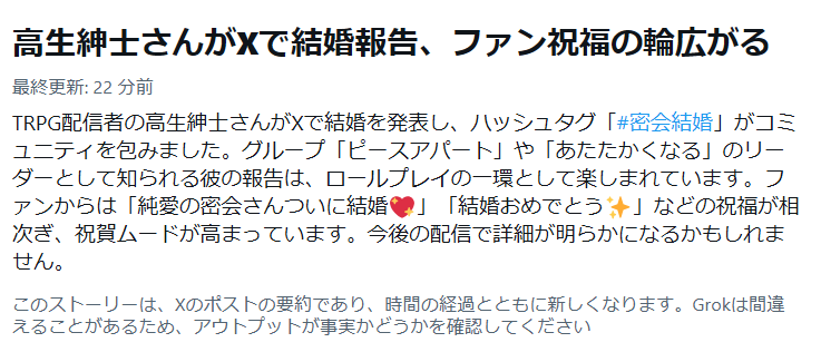 takao_shinji's tweet photo. まずい https://t.co/galyRpgYwy