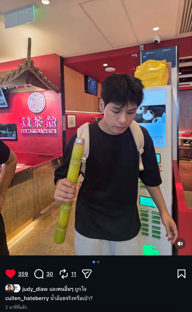 0nemoredream's tweet photo. น้ำอ้อยจริงหรือเป่า? ไม่รู้ 
แต่คัลแลนคนหวานอ่ะจริงจ้า 
#คัลแลน https://t.co/2GcrC4QDGM