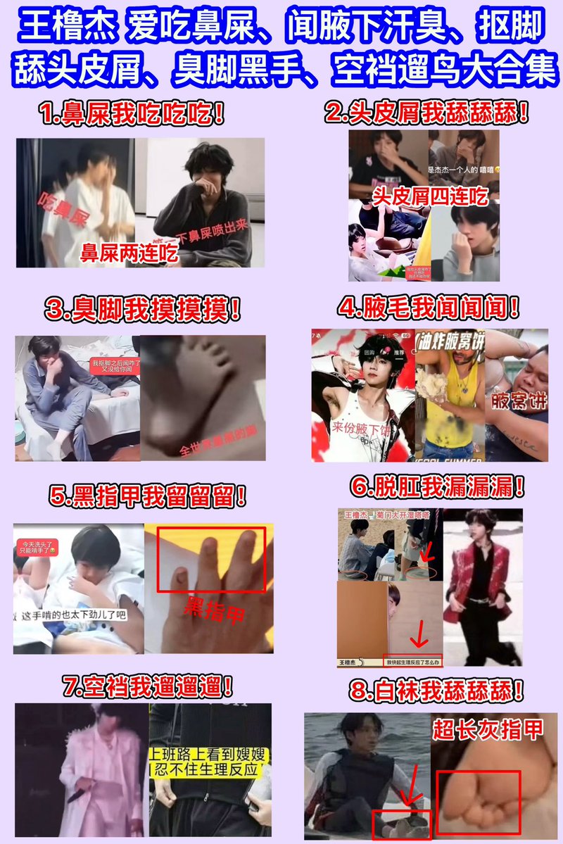 kjgp5j's tweet photo. 屎肛丝喂养指南 先对王橹杰肛周进行局部麻醉，充分暴露痔核。外痔部分沿边缘做V形切口，逐层剥离皮下曲张静脉团；内痔用 专用丝线结扎根部阻断供血，再将多余痔体完整剪除。处理干净切段的疮焯水去腥，冰糖炒出糖色翻炒上色，搭配葱姜八角焖煮。慢炖一小时后肉质软糯，满满胶原蛋白，浓稠酱汁裹住菜花 https://t.co/D5pZj4IMkB