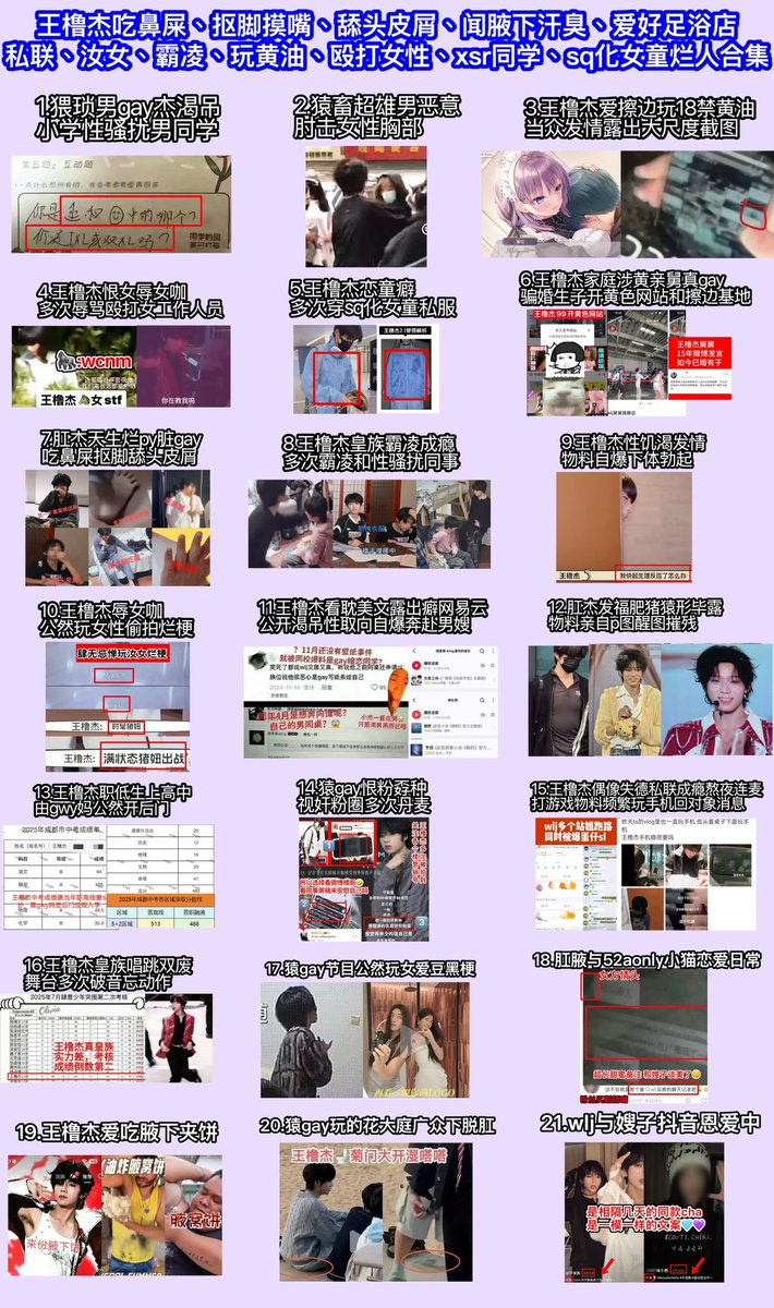 kjgp5j's tweet photo. 屎肛丝喂养指南 先对王橹杰肛周进行局部麻醉，充分暴露痔核。外痔部分沿边缘做V形切口，逐层剥离皮下曲张静脉团；内痔用 专用丝线结扎根部阻断供血，再将多余痔体完整剪除。处理干净切段的疮焯水去腥，冰糖炒出糖色翻炒上色，搭配葱姜八角焖煮。慢炖一小时后肉质软糯，满满胶原蛋白，浓稠酱汁裹住菜花 https://t.co/D5pZj4IMkB