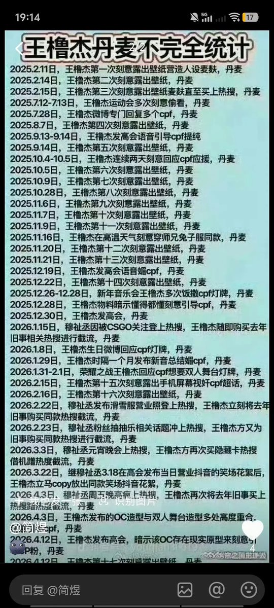kjgp5j's tweet photo. 屎肛丝喂养指南 先对王橹杰肛周进行局部麻醉，充分暴露痔核。外痔部分沿边缘做V形切口，逐层剥离皮下曲张静脉团；内痔用 专用丝线结扎根部阻断供血，再将多余痔体完整剪除。处理干净切段的疮焯水去腥，冰糖炒出糖色翻炒上色，搭配葱姜八角焖煮。慢炖一小时后肉质软糯，满满胶原蛋白，浓稠酱汁裹住菜花 https://t.co/D5pZj4IMkB