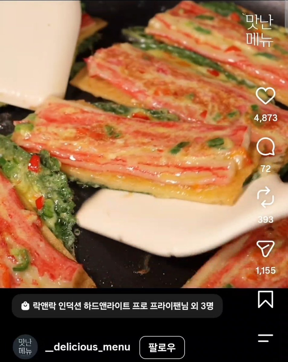 Bitna_Spark's tweet photo. ✅️ 맛살 깻잎 어묵전

맛살은 반으로 자르고
어묵은 맛살 길이에 맞춰 3등분
깻잎도 반으로 잘라 준비

어묵 → 깻잎 → 맛살 순서로 포개고
부침가루 살짝 묻혀 계란물에 퐁당

계란 3개에 청양고추 송송
홍게 간장 1작은술
미림 1작은술 넣어 섞어주기

팬에 기름 두르고 앞뒤로 노릇노릇 부치면 끝

맛살의 달큰함에
깻잎 향이 올라오고
어묵까지 쫀득해서 맛있대