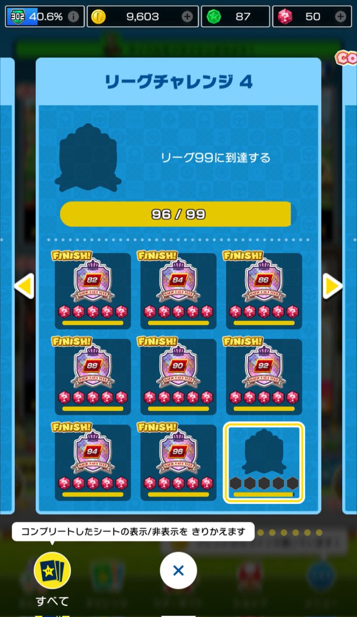 carp1979114's tweet photo. ついぞリーグ99には辿り着けず😇
リリース当初から無課金で充分に楽しませて頂きました！
7年間ありがとう！
#マリオカートツアー https://t.co/MWM2r1i4tj