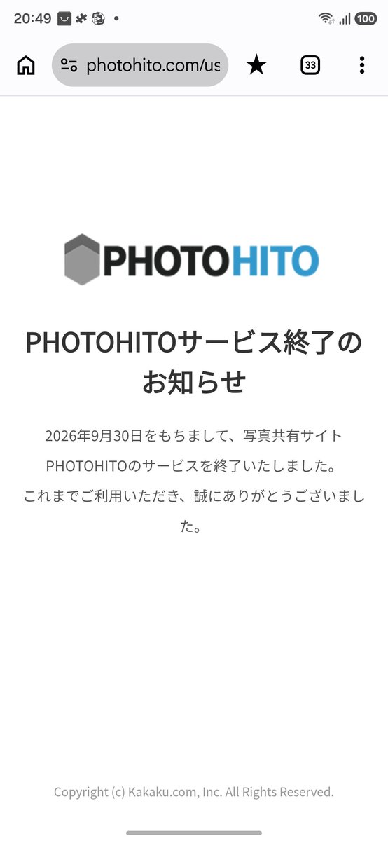 toridanbe's tweet photo. あ・・・(´ﾉω；`) https://t.co/2K1Hdf031Y