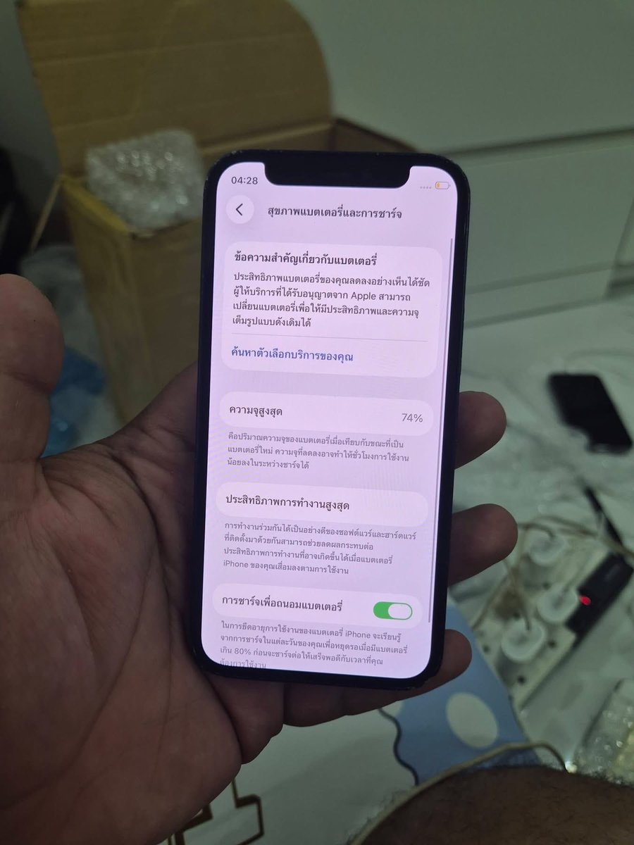 nuuna400's tweet photo. ￼🪷iPhone 12 mini 64gb เบต้า74%
~ ราคา 4,800฿ ส่งฟรี 

•เครื่องเดิม บอดี้รอยเยอะ
•ใช้งานปกติ จอกับแบตแท้ไม่เคยแกะ
•ไม่บายพาส ไม่ติดไอคาว รีได้
•กล้อง ลำโพง ไมค์ ปกติ

📍ส่งพัสดุ/นัดรับม.เกษตร/แมสกทม/บีสีเขียว
#ไอโฟน12 #ไอโฟน12mini #iphone12mini https://t.co/eZWOElPEWe