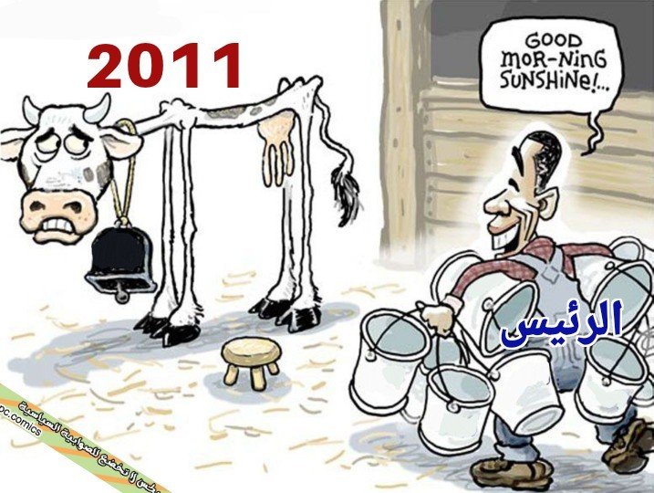 antipccomics's tweet photo. - السيد الرئيس عنده لقاء ومش محضر كلمة..

- الحل السحرى: https://t.co/ssO3XhPQ05
