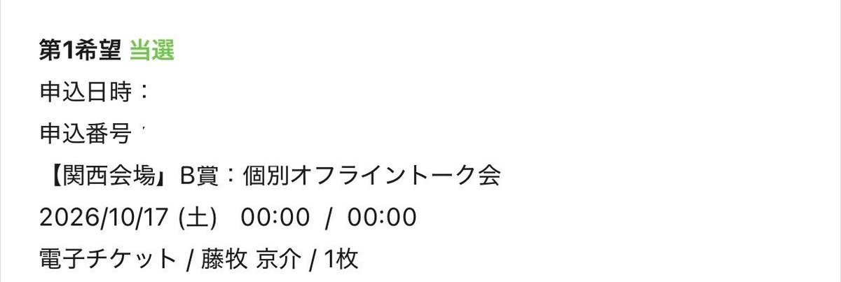 Rio062377's tweet photo. 2回目！！！何話すか迷う💃💃💃 https://t.co/H81ZPjtA5H