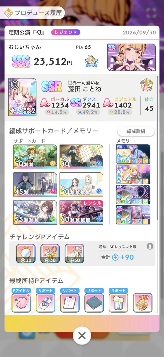 oregre333's tweet photo. ドローン撮影楽しい( ≖ᴗ≖​)ﾆﾔｯ https://t.co/MKzCNPsa4e