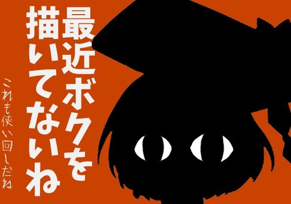 bb_taichi's tweet photo. 今月の英傑絵を晒そうのコーナー+α。

3つ目は再編集もの。 https://t.co/8dcQJ3nZqH