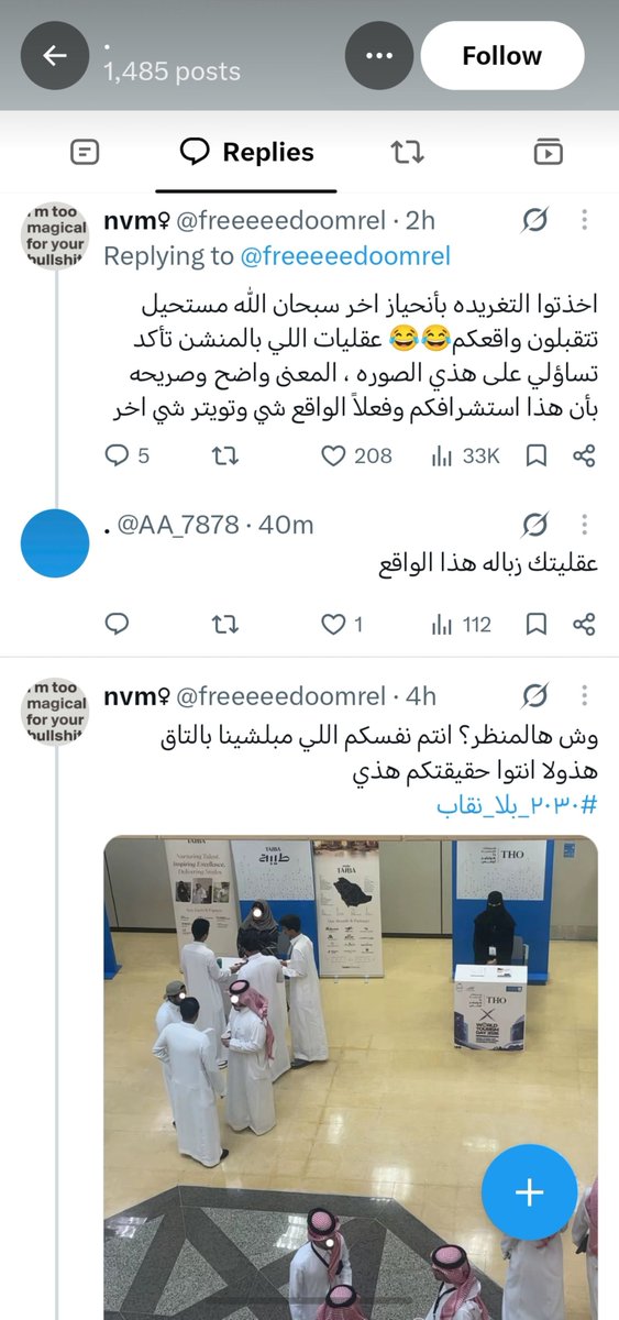 9llizw's tweet photo. عــموماً اي شخص بيسوي يستظرف معرف وش جنسه ذا انثى ولا ذكر بس مكانك مب بحسابي واي كلام ما يعجبني ببلك .
 
#القضيه_ماهي_قضيتك_سدها

#٢٠٣٠_بلا_نقاب
#بلا_ 
#no_more_niqab https://t.co/zkNzCgffOK