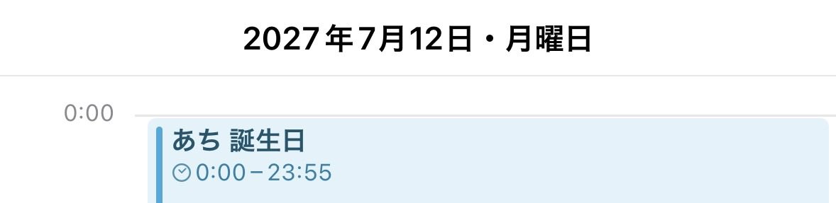 yu__love25's tweet photo. @l995lOO8_ あち、流石に𝑩𝑰𝑮 𝑳𝑶𝑽𝑬――。あとみて😻みて😻来年のカレンダーにあちのお誕生日入れてるよ😻😻 https://t.co/jLTQkoJBzP