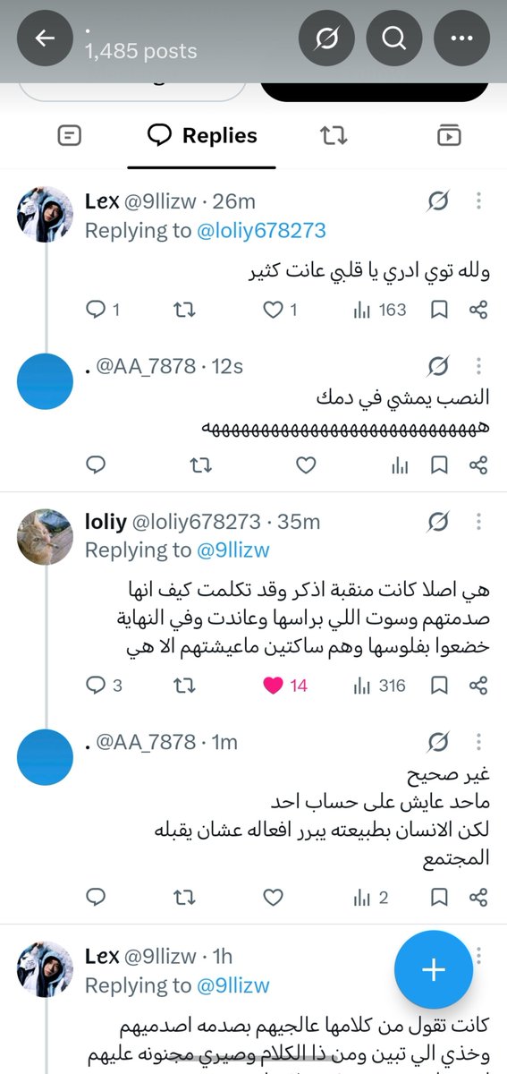 9llizw's tweet photo. عــموماً اي شخص بيسوي يستظرف معرف وش جنسه ذا انثى ولا ذكر بس مكانك مب بحسابي واي كلام ما يعجبني ببلك .
 
#القضيه_ماهي_قضيتك_سدها

#٢٠٣٠_بلا_نقاب
#بلا_ 
#no_more_niqab https://t.co/zkNzCgffOK