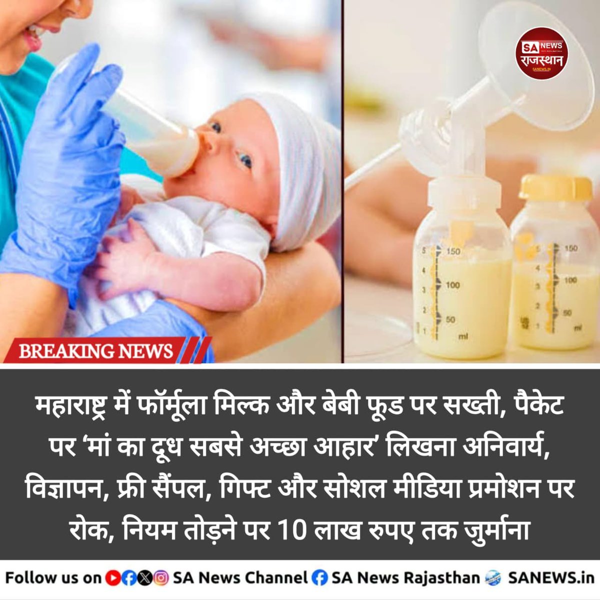 SANewsRajasthan's tweet photo. 1 अक्टूबर से WhatsApp Business Platform पर बड़ी कंपनियों को 1,000 मुफ्त सर्विस मैसेज के बाद शुल्क देना होगा। आम यूजर्स और छोटे कारोबारियों पर इसका असर नहीं पड़ेगा।

#WhatsApp #WhatsAppBusiness #TechNews #DigitalUpdate #BusinessNews https://t.co/n9OTiTQr2z
