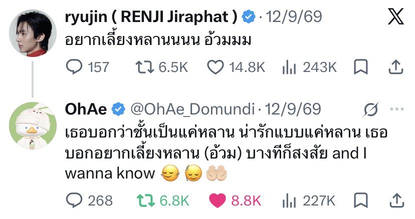 Vivianna130745's tweet photo. หลานโซนห้ามขำนะคะ https://t.co/NtUySj4kqQ