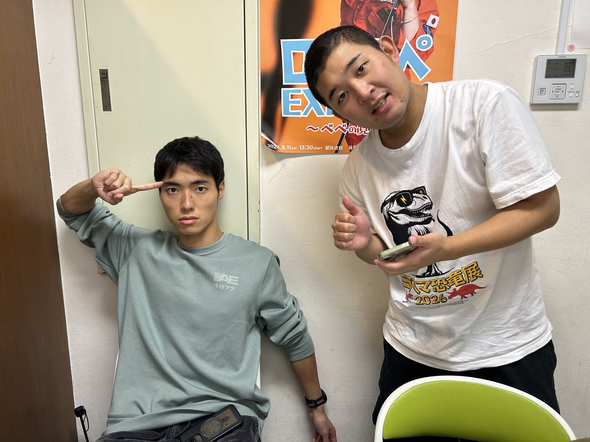 fmfujiyonsen's tweet photo. この後９時からは四千ミルク！！

#四千ミルク #四千頭身

メールもお待ちしています！！
宛先はyonsen@fmfuji.jp

radikoでこちらから聞けます！⬇️
https://t.co/p344s3VNOI https://t.co/0J4E4prok0