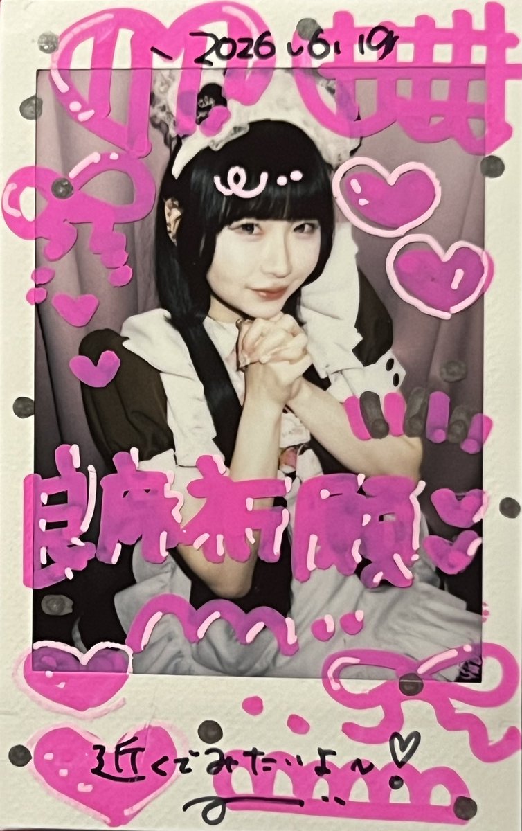 pomo_o__'s tweet photo. チケット当たってもないけど良席祈願❤️‍🔥 https://t.co/M3dGh0htbP
