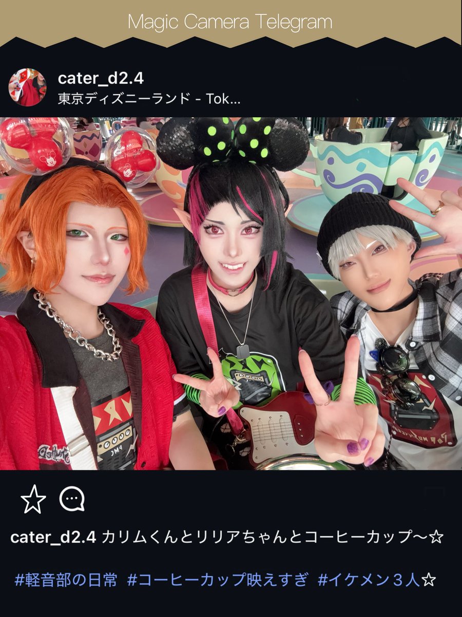 sapphire_cspl's tweet photo. twst 仮装
 
∗*ﾟ⋆˚✩☪︎⋆｡˚  マジカメ映え〜  ˚✩∗*ﾟ⋆｡˚✩

 #Dハロ仮装2026 
 #Dハロ仮装  #Dハロツイステ https://t.co/8KGoAGEFVQ