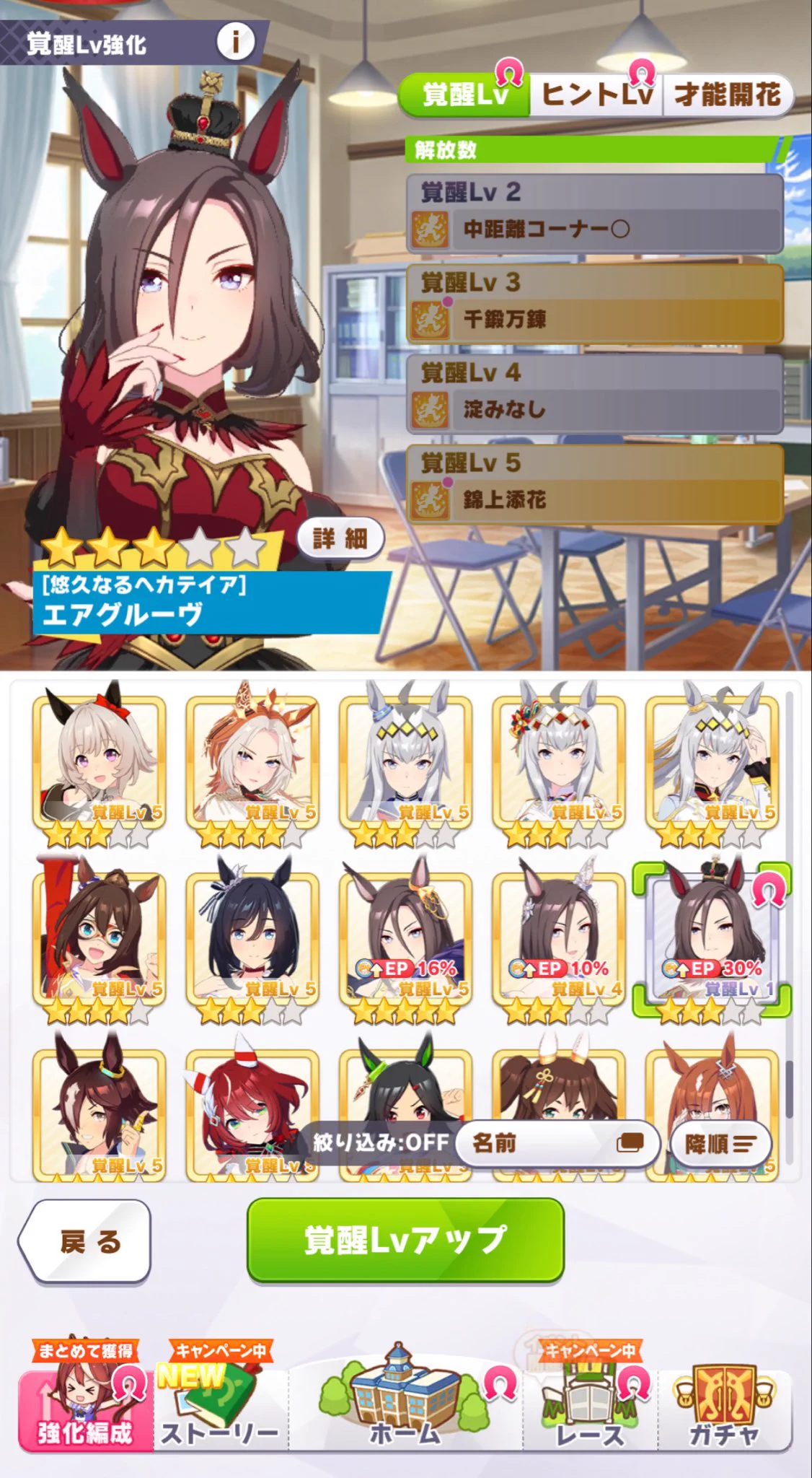 【稀少品】エアグルーヴ キャップ 帽子 ウマ娘 競馬 ぬいぐるみ 青木瑠璃子 青木瑠璃子 on X: 