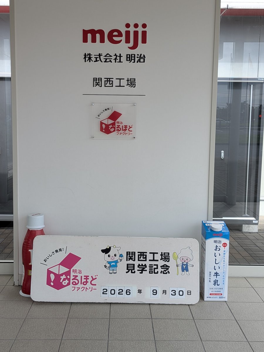 asahi1101's tweet photo. 今日もお疲れ様でした
うちの娘の誕生日をしました
仕事終わってからめっちゃ楽しかった🥰
お誕生日おめでとうございます😊 https://t.co/gIP6T0y9Kq