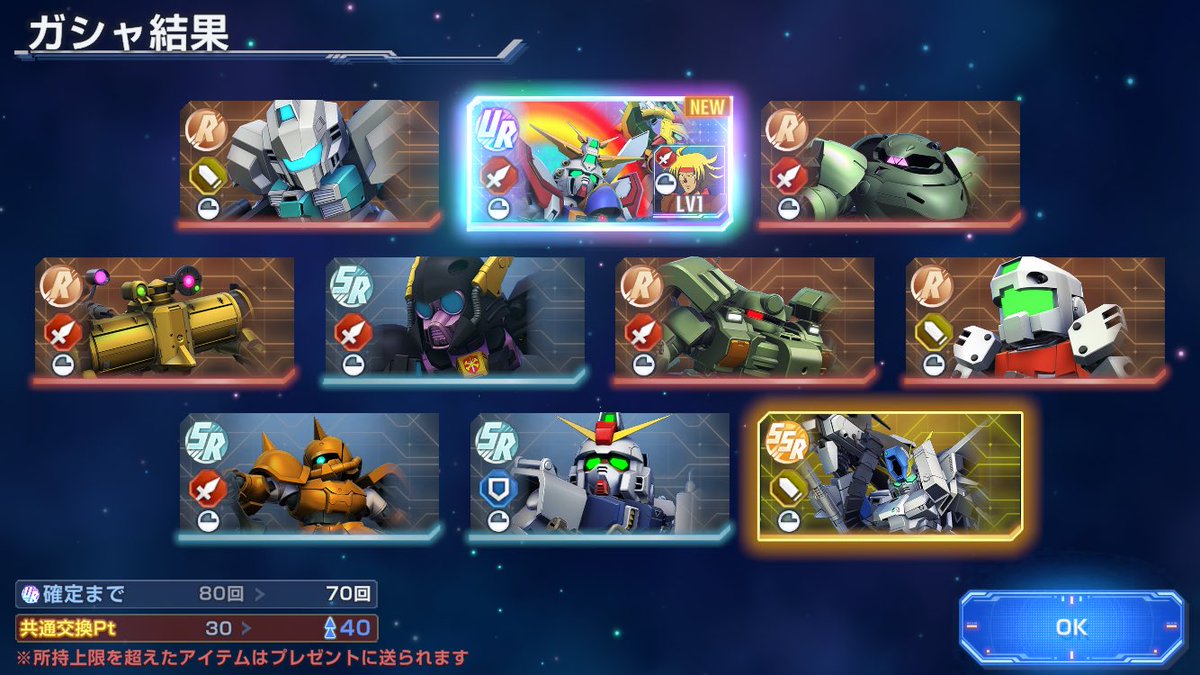 jisama269's tweet photo. ゴッドガンダムも来てくれた
とても嬉しい https://t.co/2BLAPmlu0R